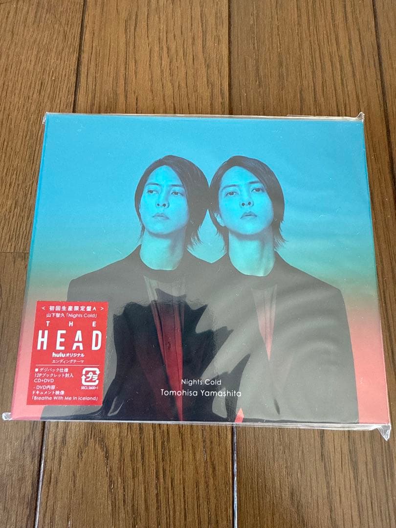 山下智久 CD、DVDアルバム9点セット