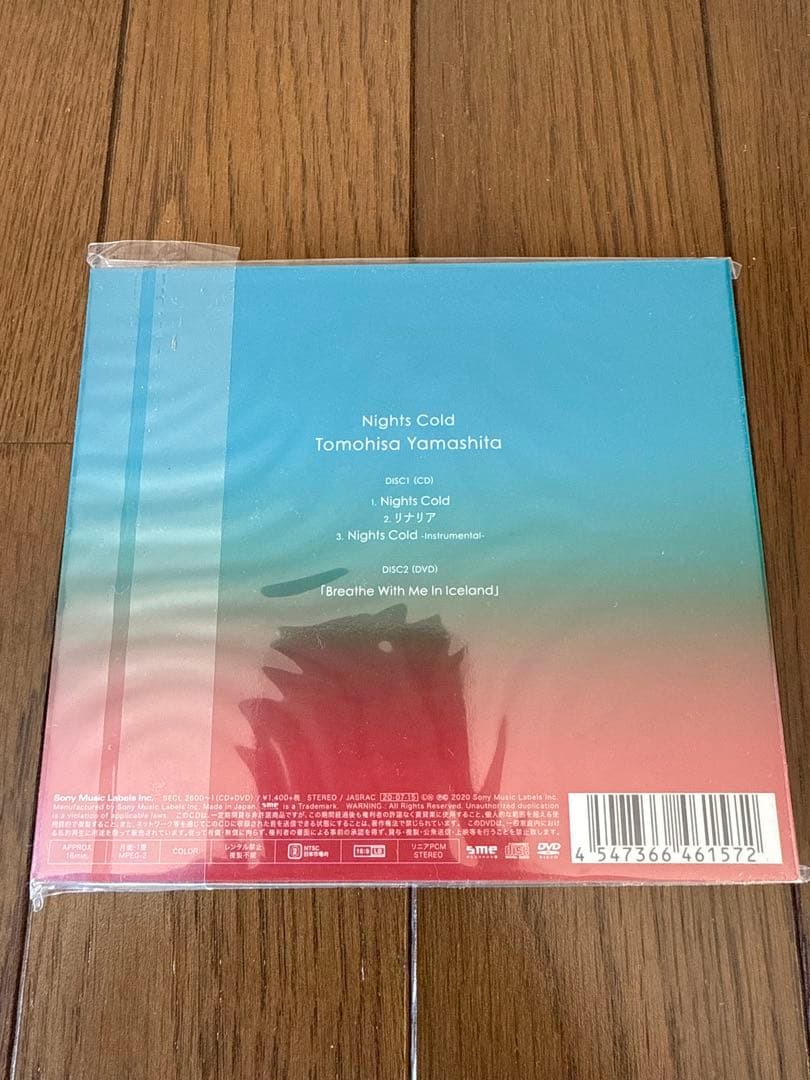 山下智久 CD、DVDアルバム9点セット