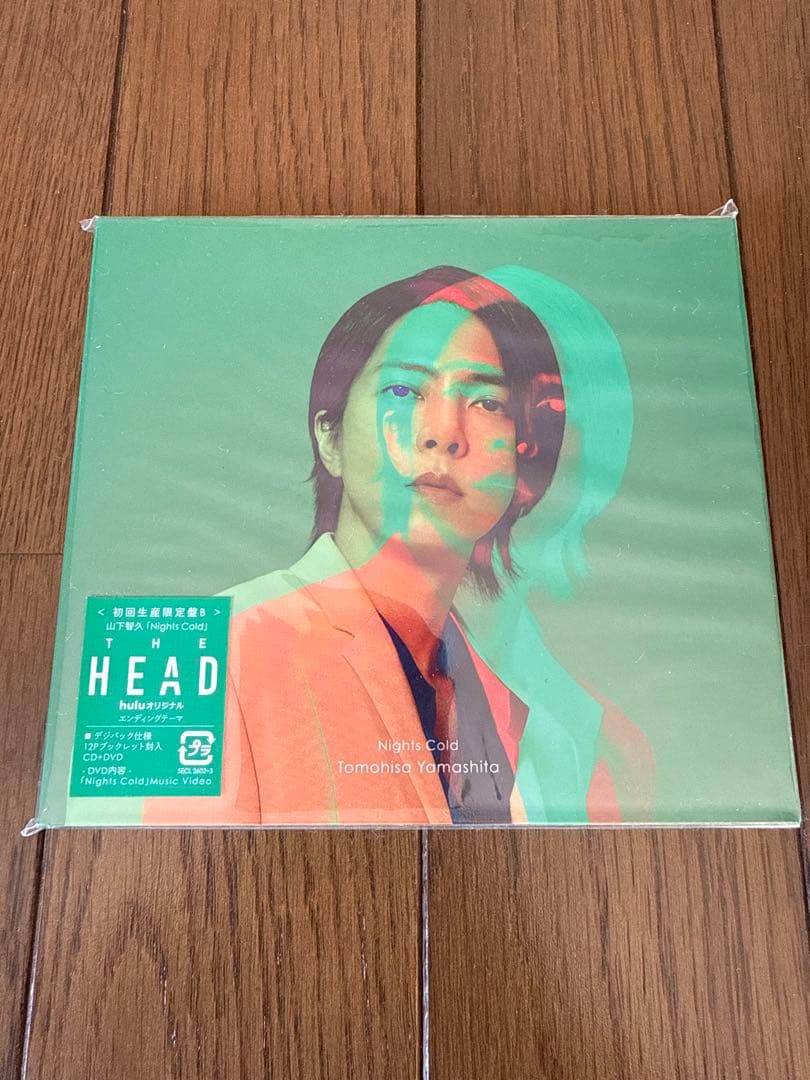 山下智久 CD、DVDアルバム9点セット