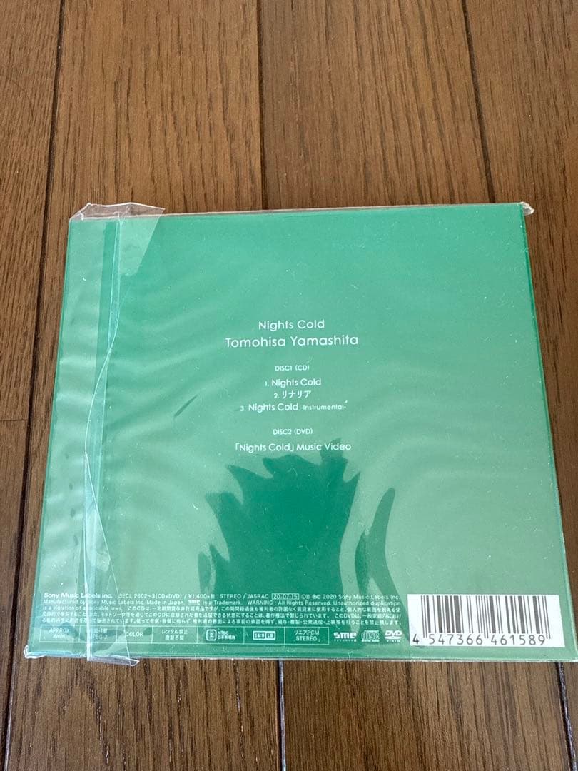 山下智久 CD、DVDアルバム9点セット