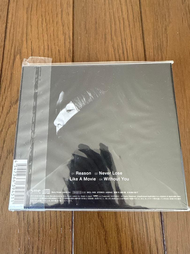 山下智久 CD、DVDアルバム9点セット