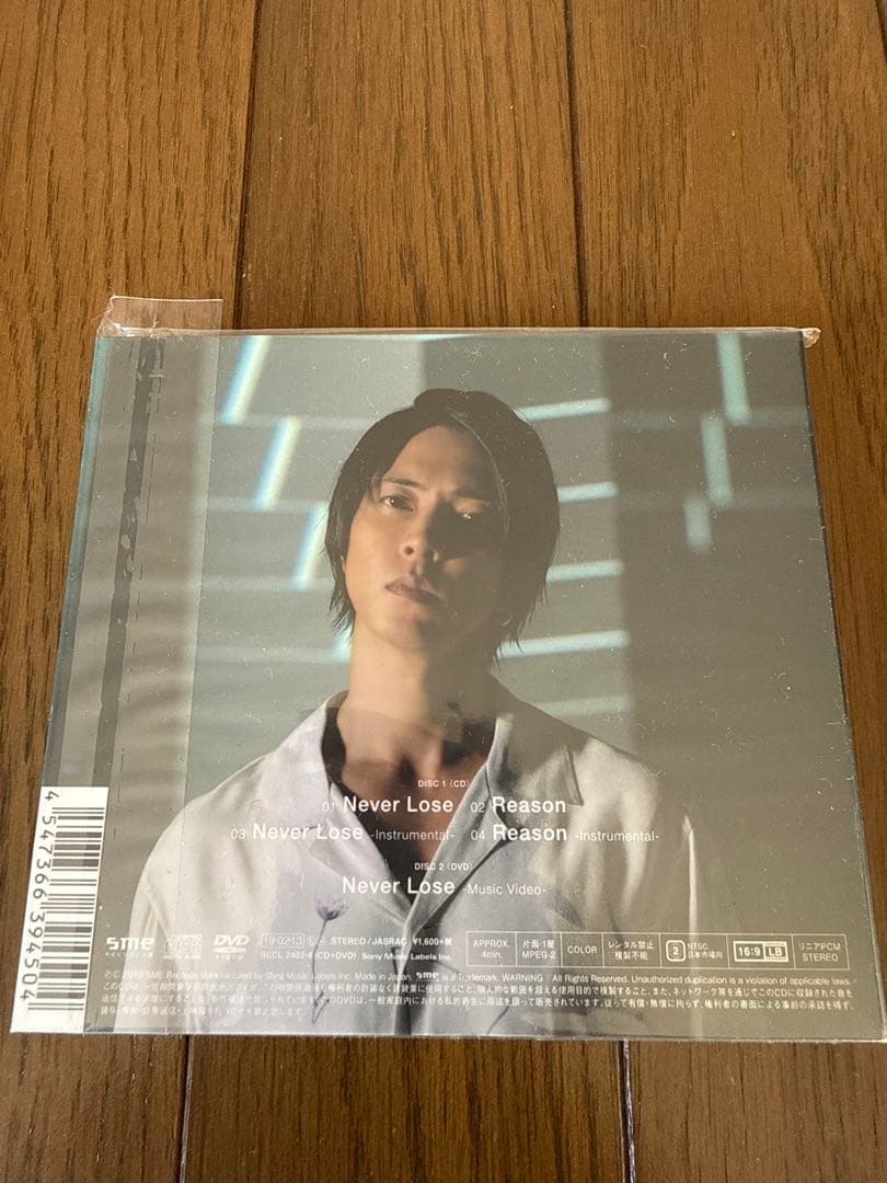 山下智久 CD、DVDアルバム9点セット