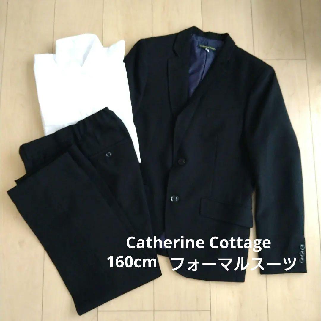☆週末セール中☆美品!!キャサリンコテージフォーマルスーツセットアップ＊男の子