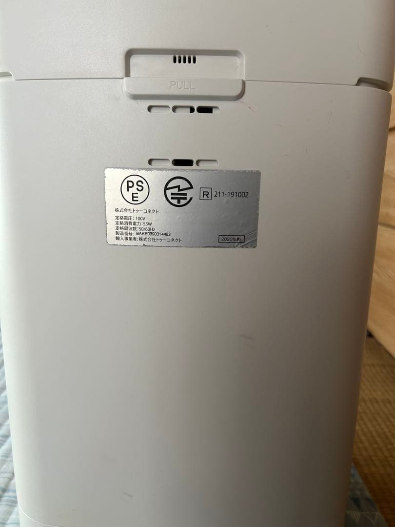 エアドック Airdog X5s 2020年製