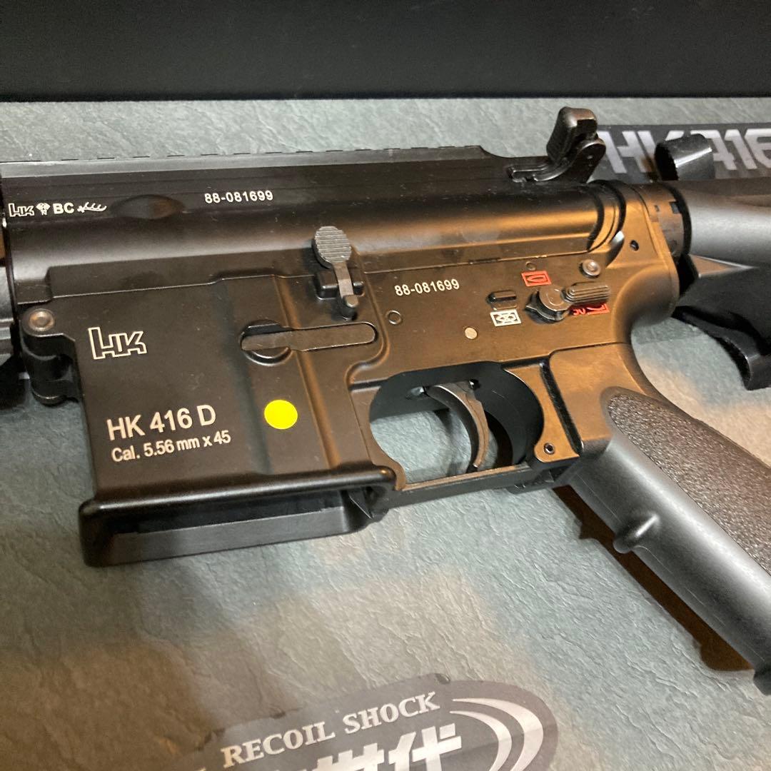 HK416D 次世代 A.E.G. リコイルショック※おまけあり