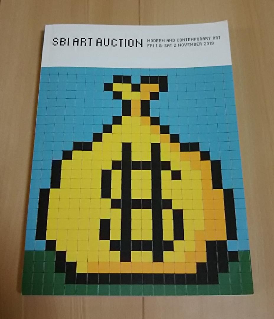 【ロマン】SBI ART AUCTIONカタログ 計31冊