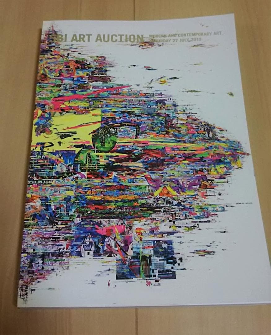 【ロマン】SBI ART AUCTIONカタログ 計31冊