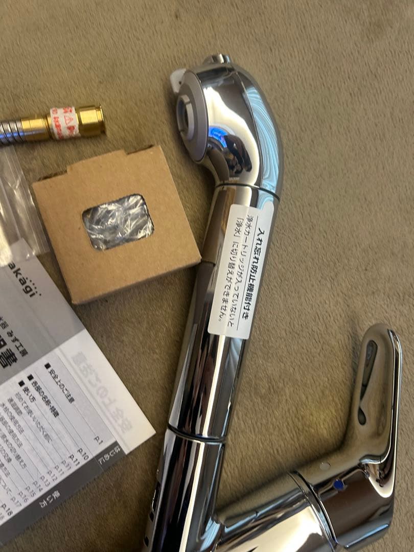 タカギ　浄水器水栓　JA496MN