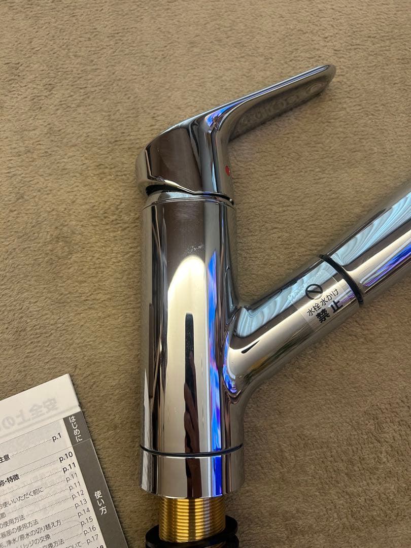 タカギ　浄水器水栓　JA496MN