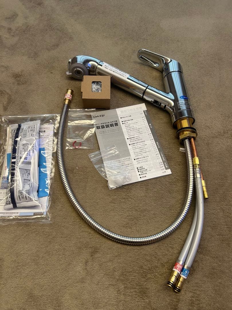 タカギ　浄水器水栓　JA496MN