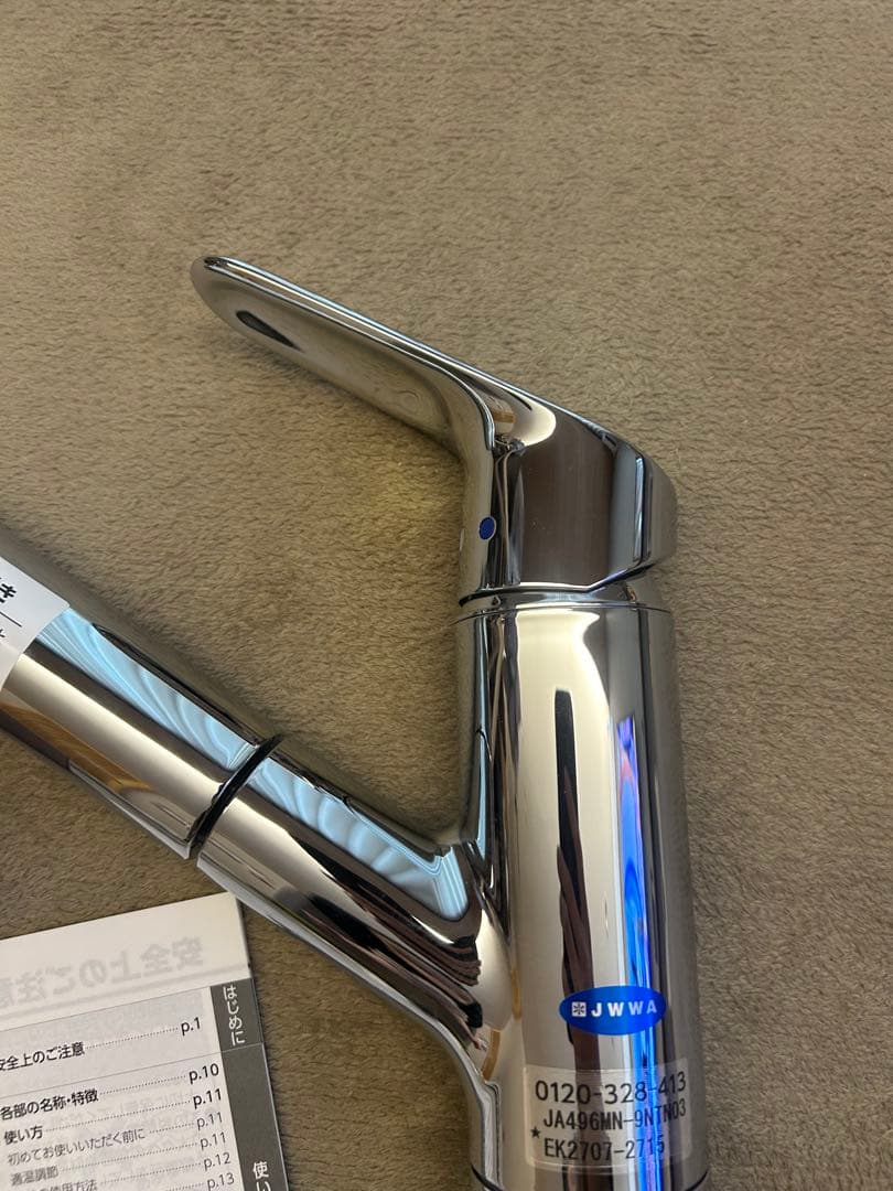 タカギ　浄水器水栓　JA496MN