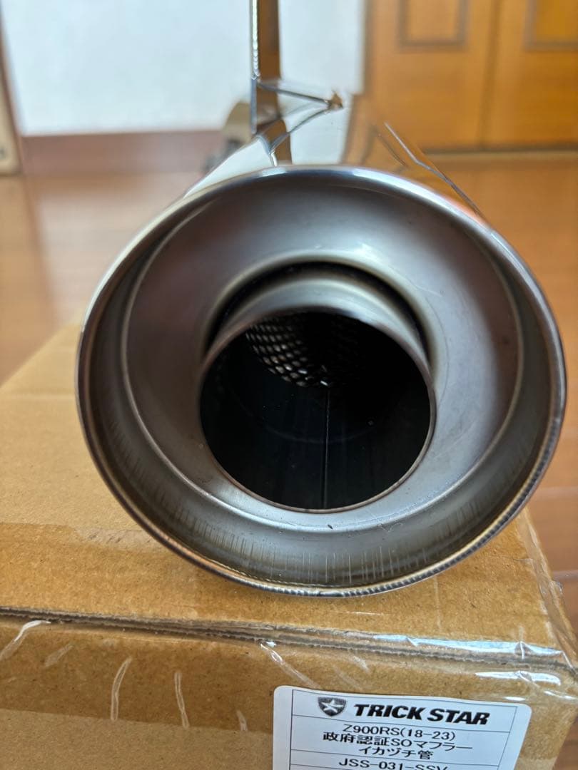 z900rs TRICK STAR イカヅチ スリップオンマフラー