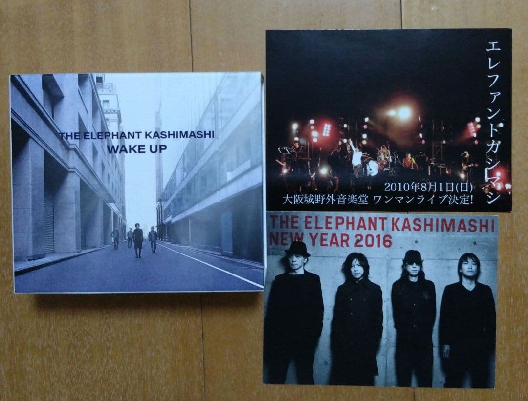 【初回限定デラックス盤】エレファントカシマシ「WAKE UP」おまけ付
