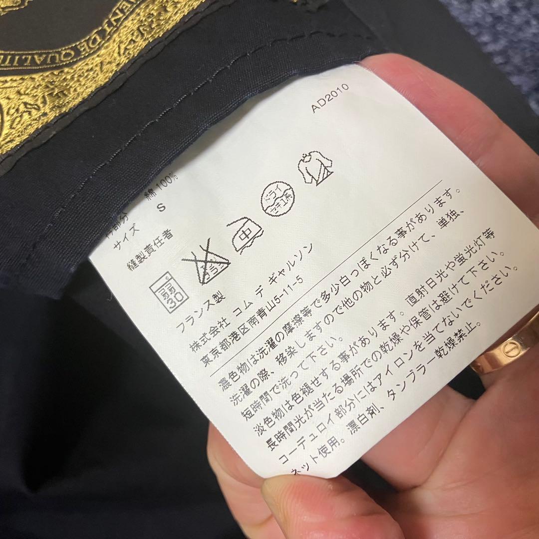 専用ジュンヤワタナベコムデギャルソンマン×ル ラブルール コラボジャケット