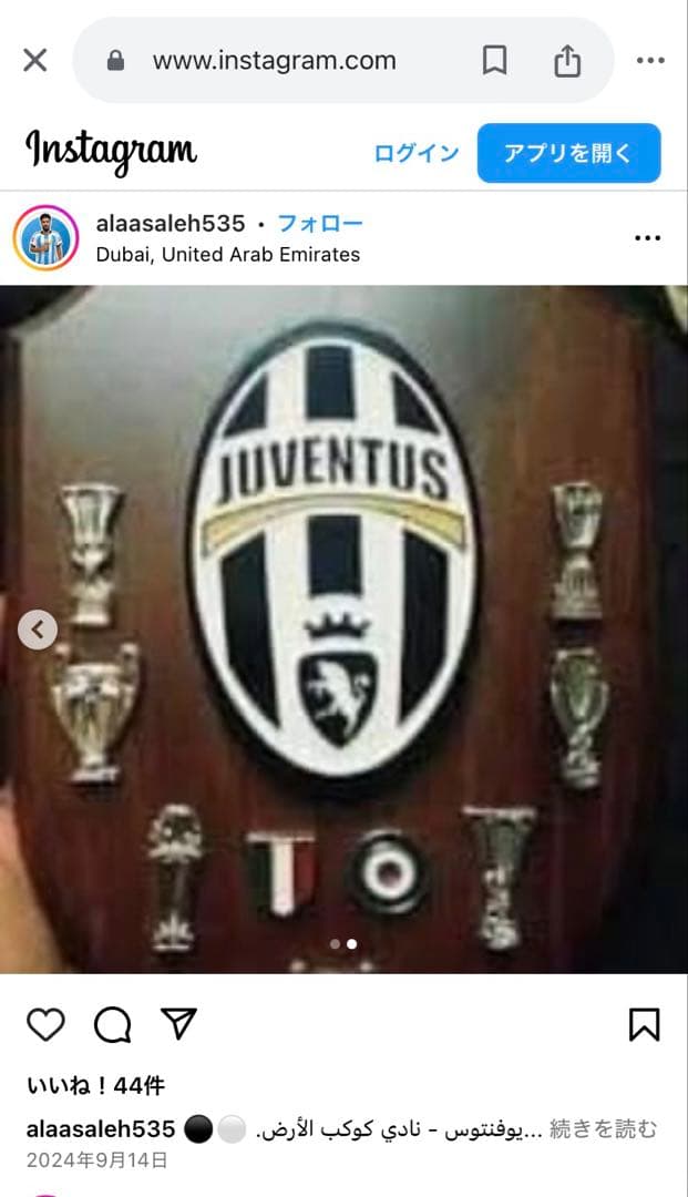 ユベントス　置物　エンブレム　盾　GIEMME juventus 記念品