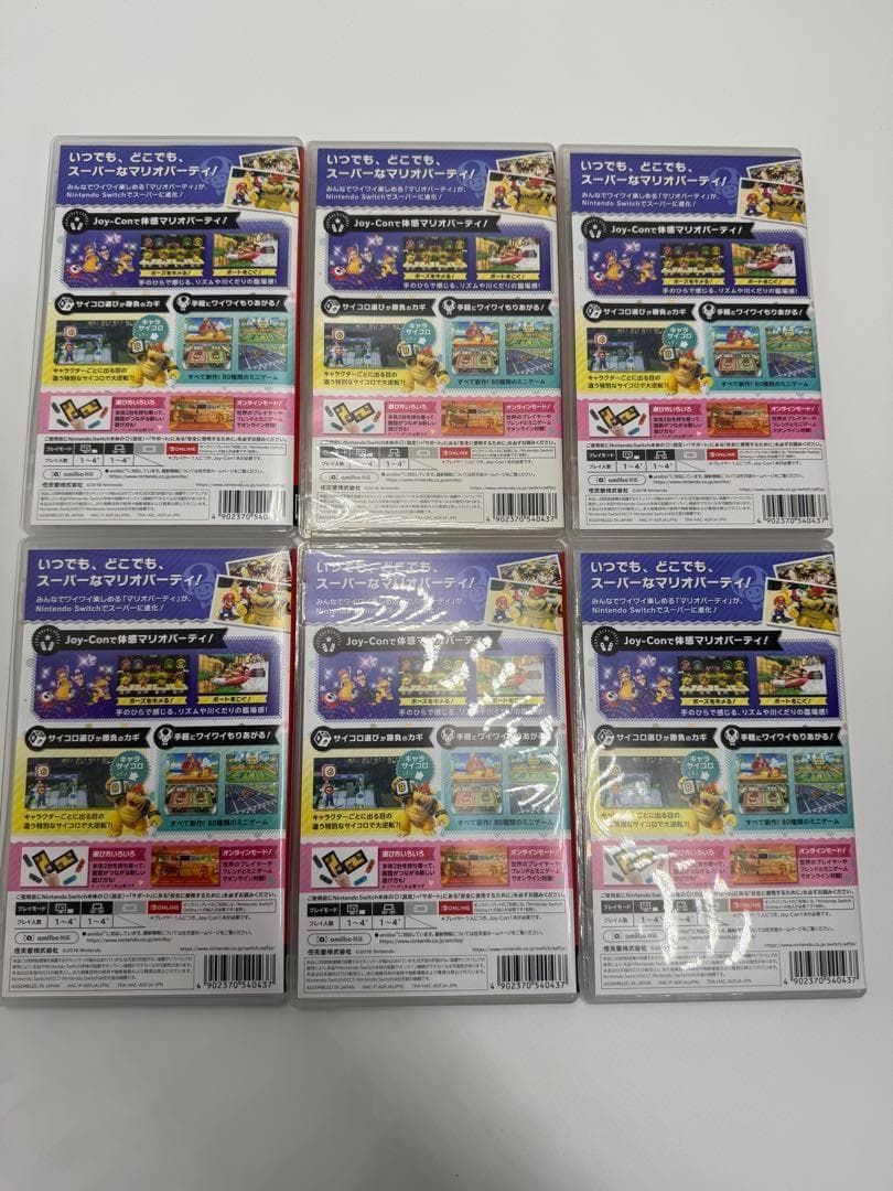 Switch スーパー マリオパーティ 6本セット