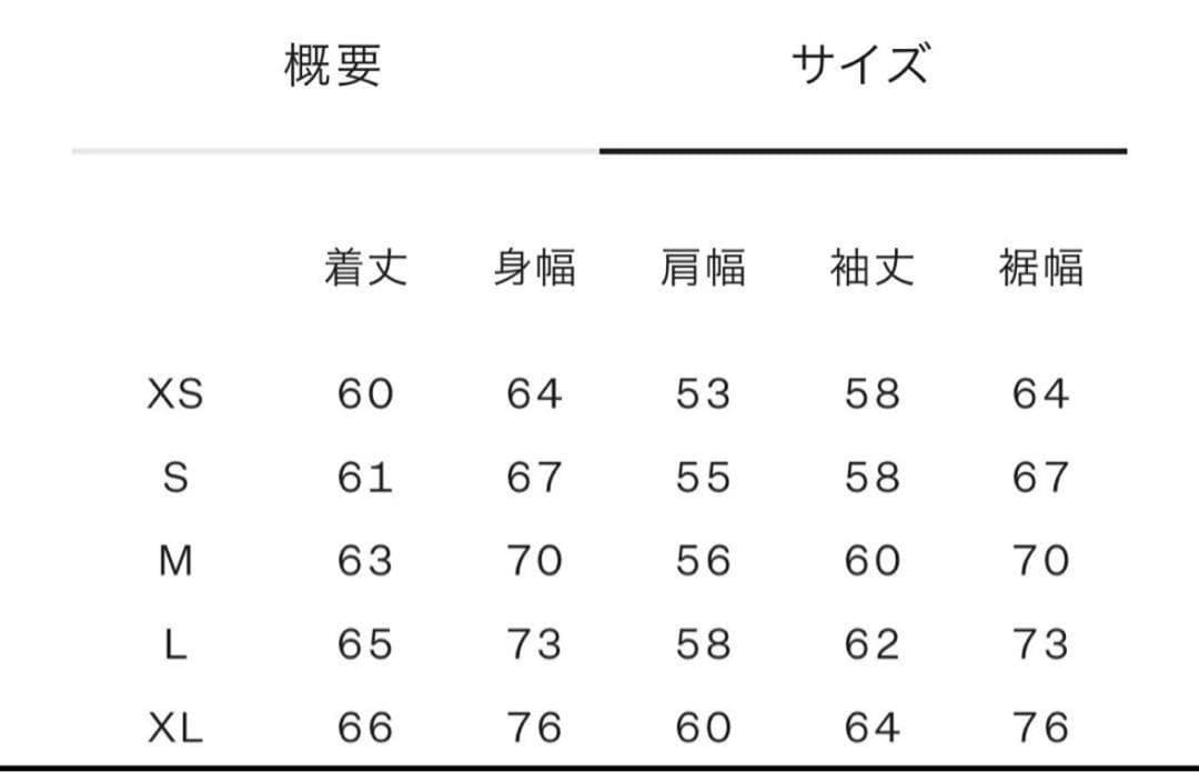 Aime Leon Dore Firefighter Jacket Lサイズ