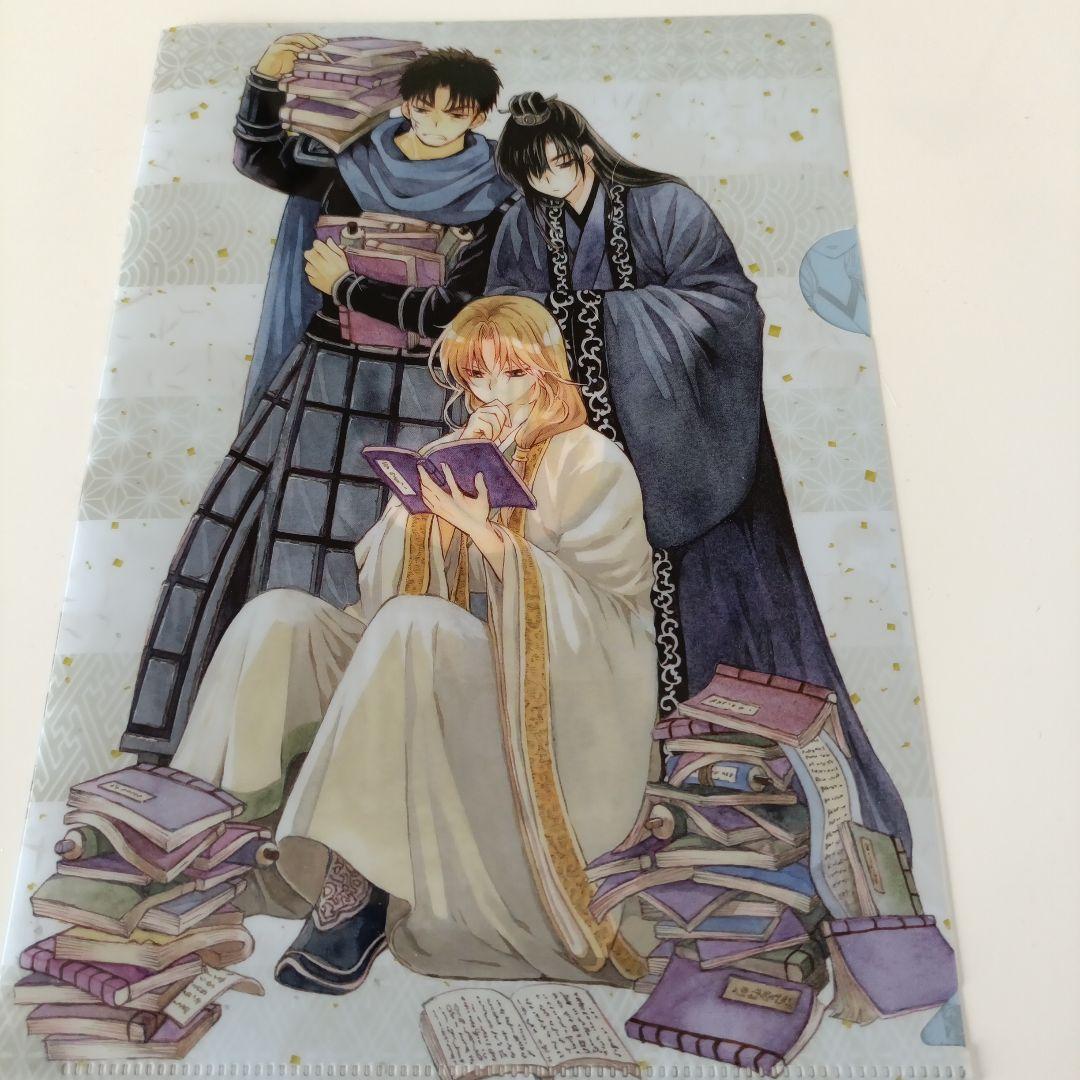 暁のヨナ　花とゆめ付録9点セット