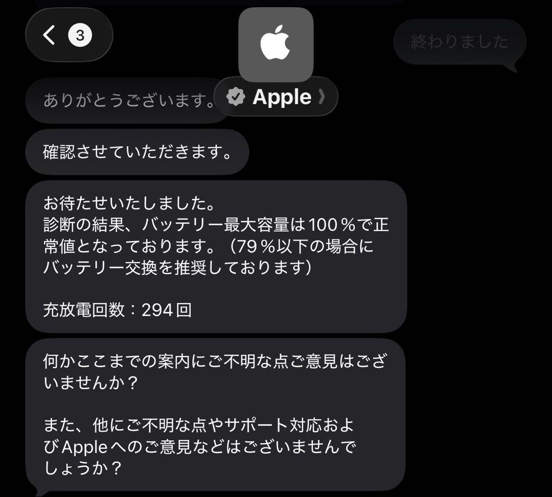 【即日発送】【美品】【動作確認済】iPod Touch 第7世代