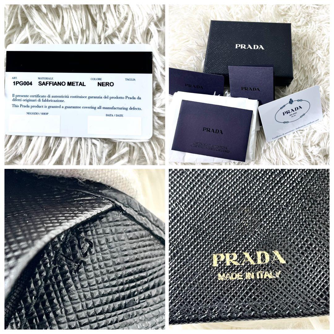 プラダ　PRADA 4連キーケース　キーリング　サフィアーノ　ブラック　レザー