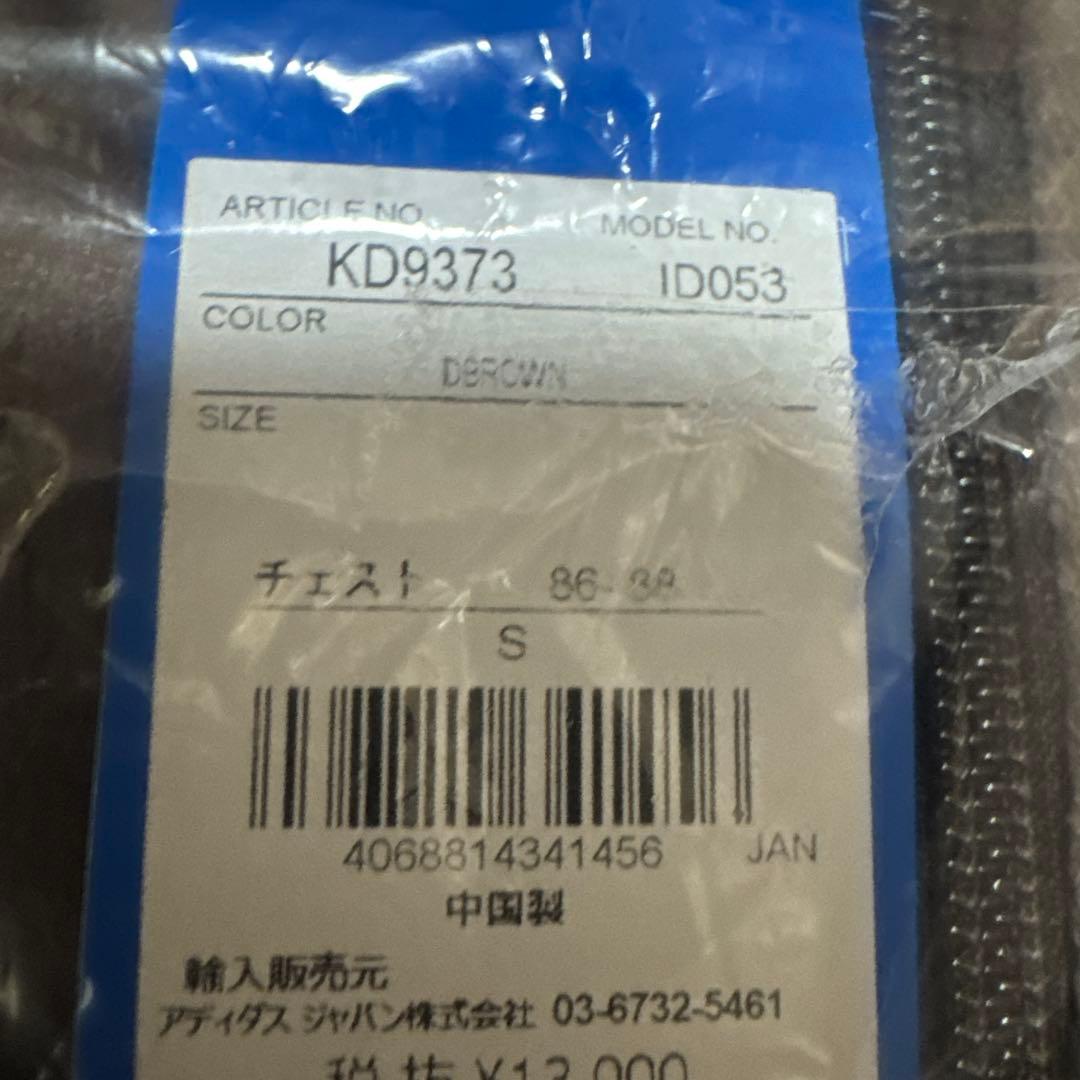 アディダス　ファイヤーバード　トラックジャケット　ベロア 新品未使用