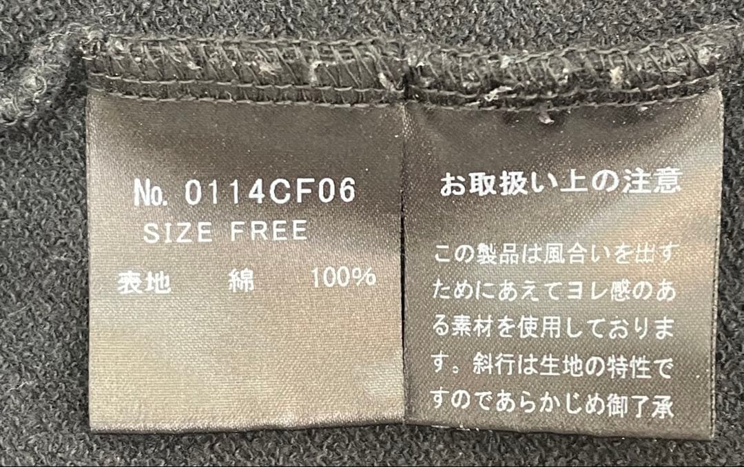 ヒステリックグラマー スカルベリースタッズパーカー 缶バッジ付き