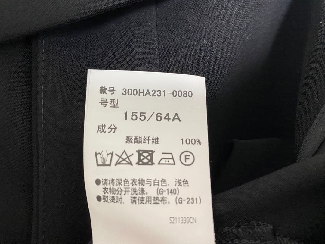 ENFOLD ストレートジャンパースカート