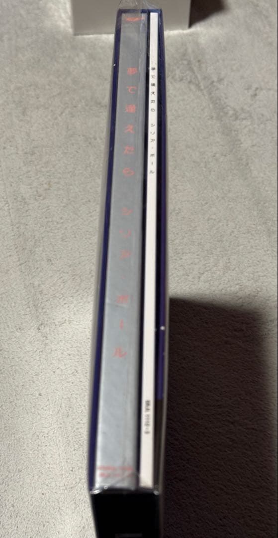 シリア・ボール 40th Anniversary 限定ボックスセット