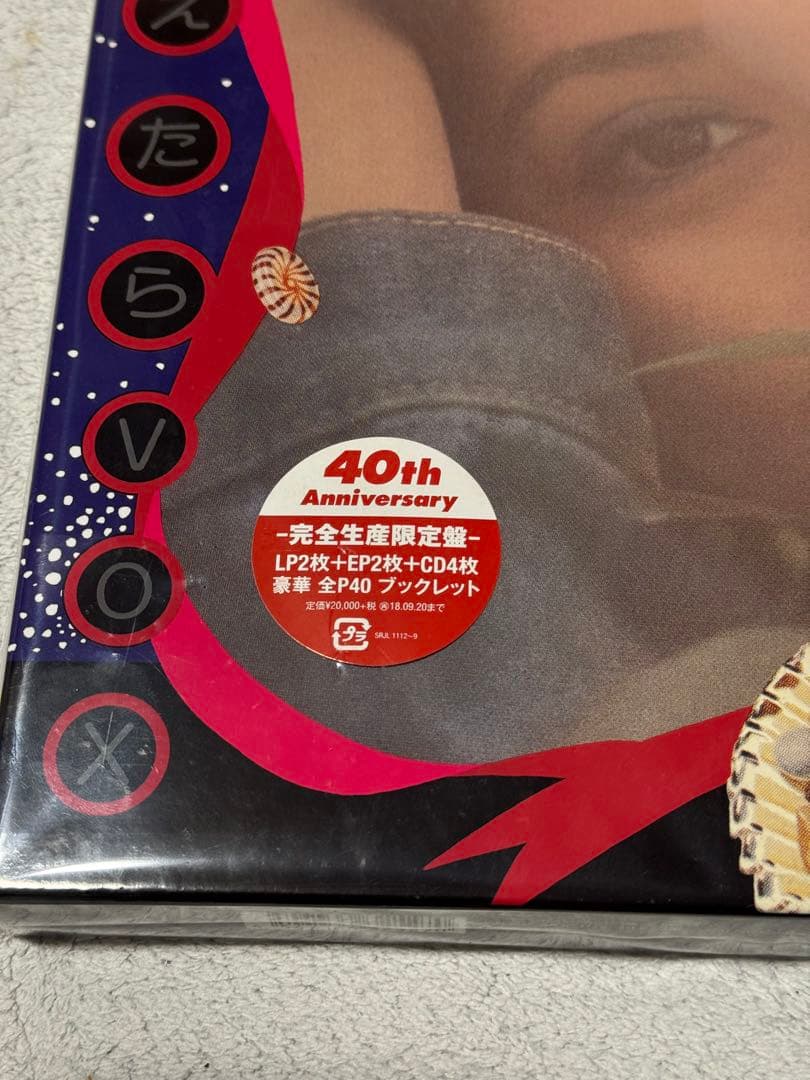 シリア・ボール 40th Anniversary 限定ボックスセット