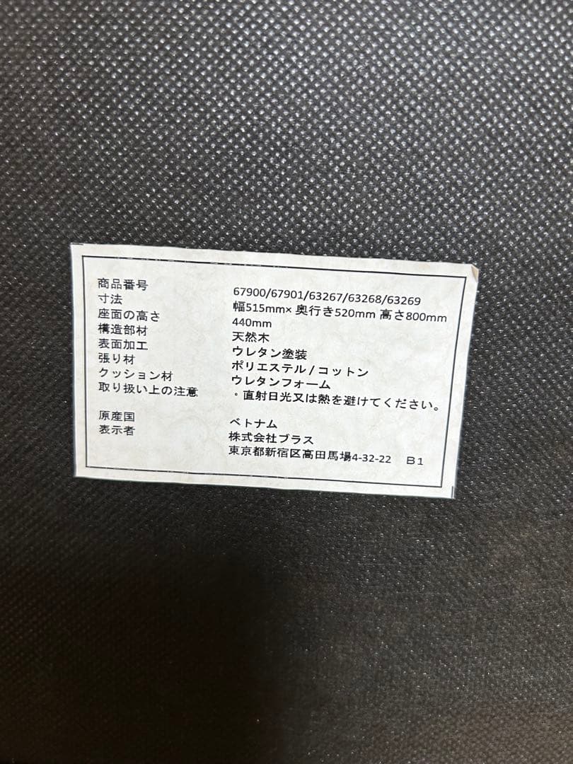 セバスティアンさん専用②
