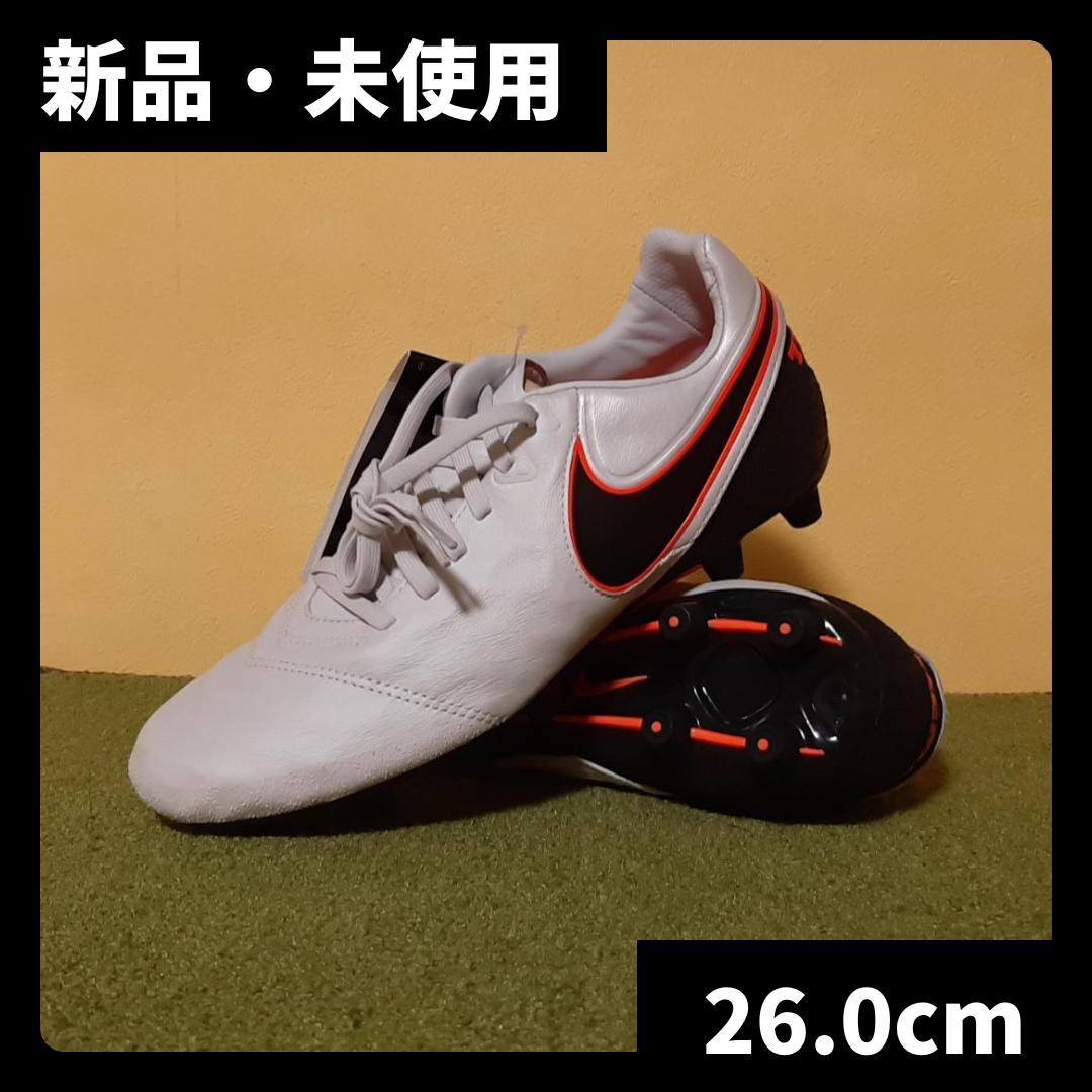 新品 サッカースパイク ナイキ ティエンポ HG 廃盤 激レア 26.0cm