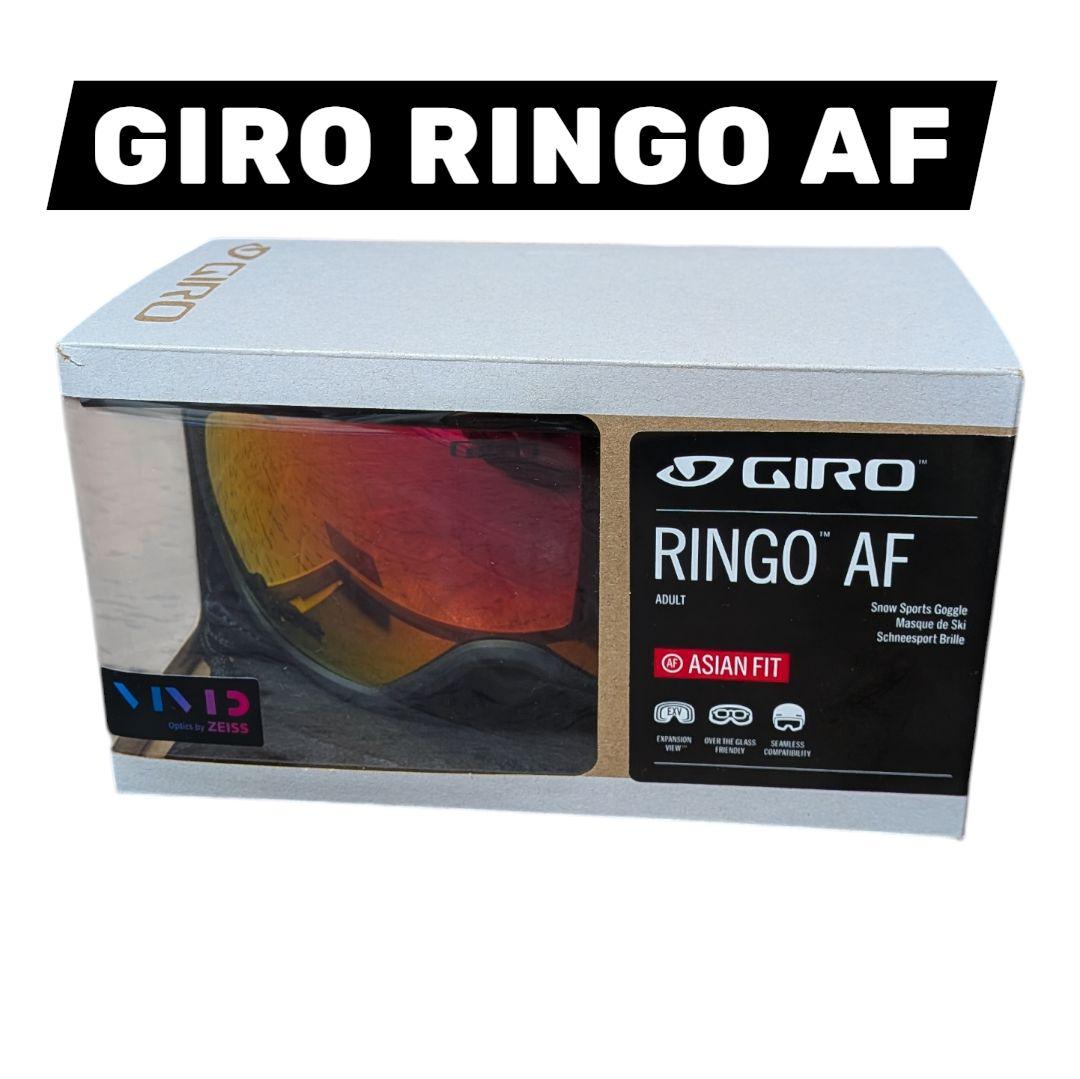 【ほぼ新品】GIRO ジロ RINGO AF ゴーグル アジアンフィット