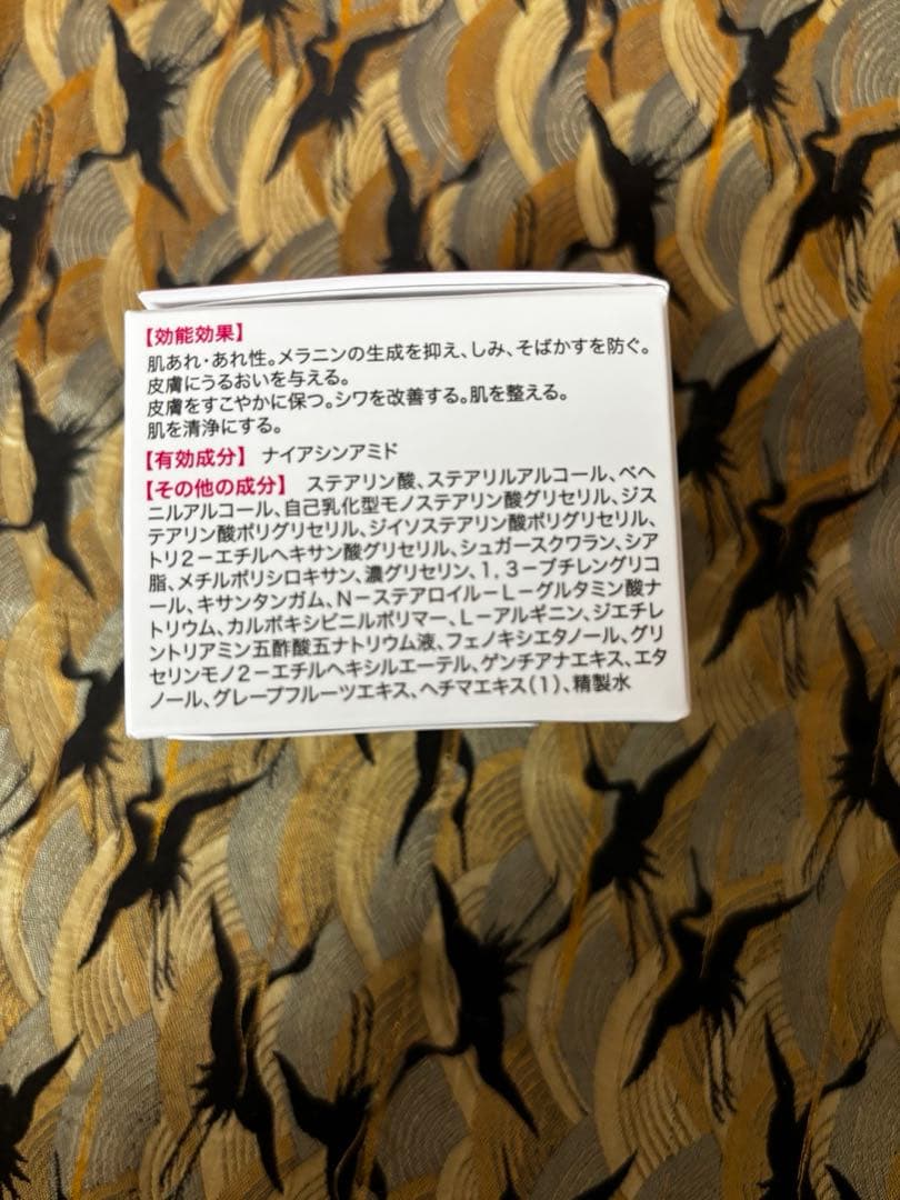 お値下げ⭐︎新品未使用　キミエ　リンクルホワイト 50g 3個セット