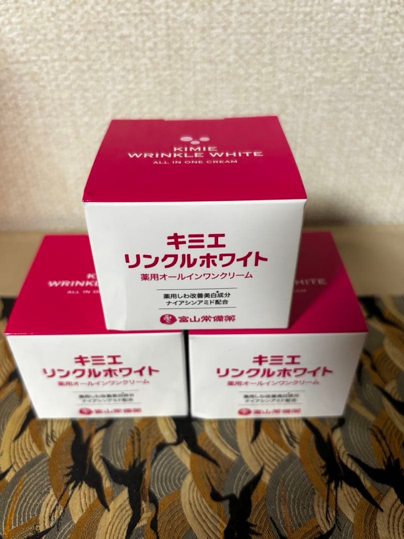 お値下げ⭐︎新品未使用　キミエ　リンクルホワイト 50g 3個セット