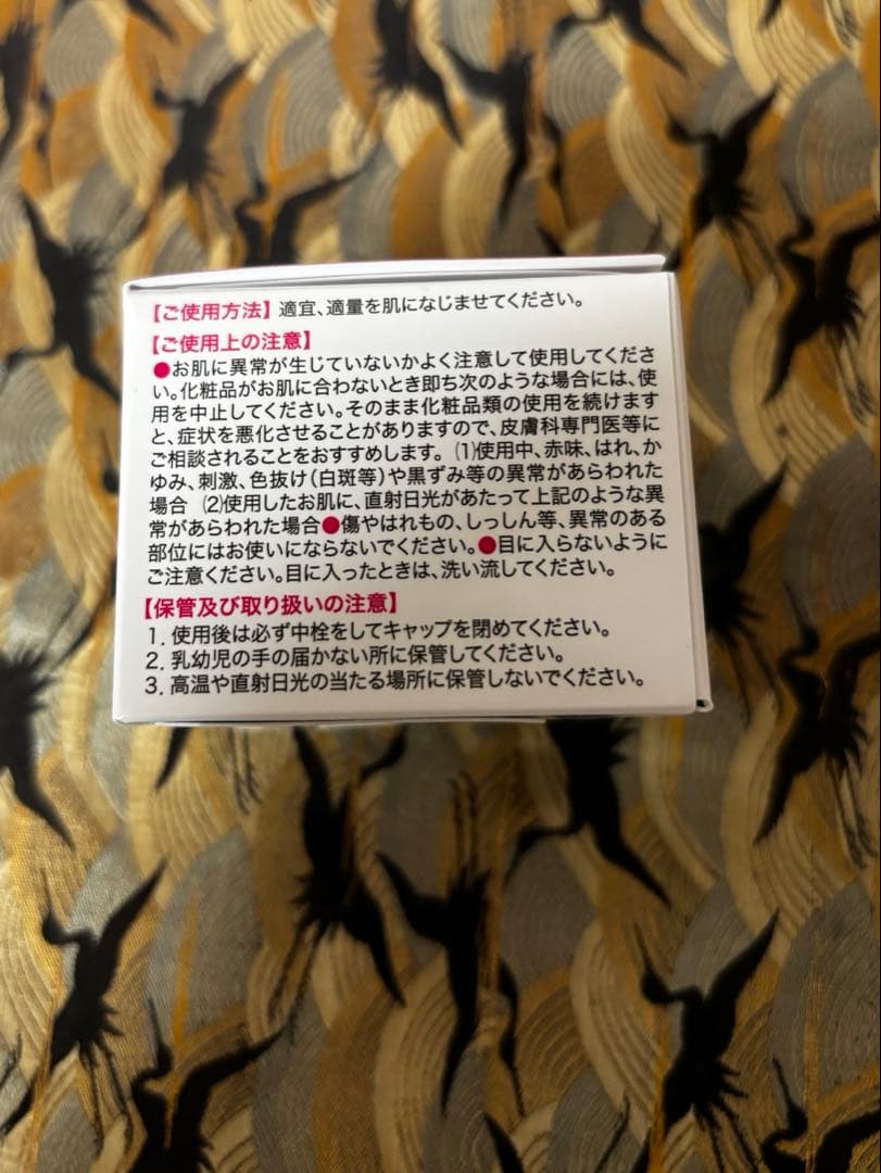 お値下げ⭐︎新品未使用　キミエ　リンクルホワイト 50g 3個セット