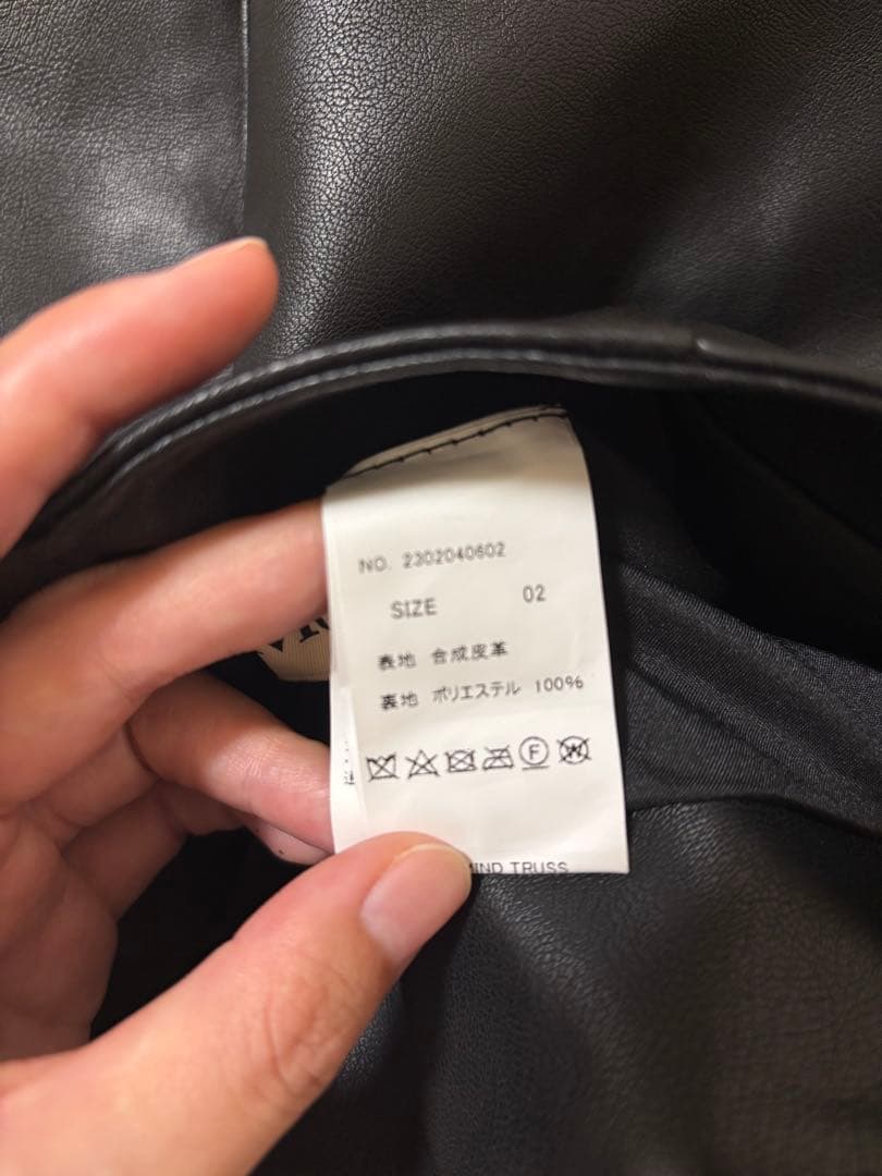 diante レザー スリット スカート