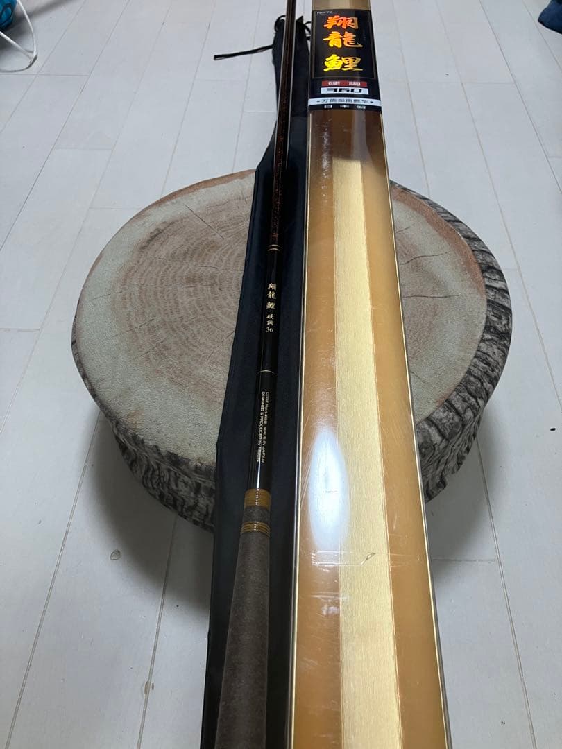 NISSIN 龍翔　鯉　360 コイ　振り出し