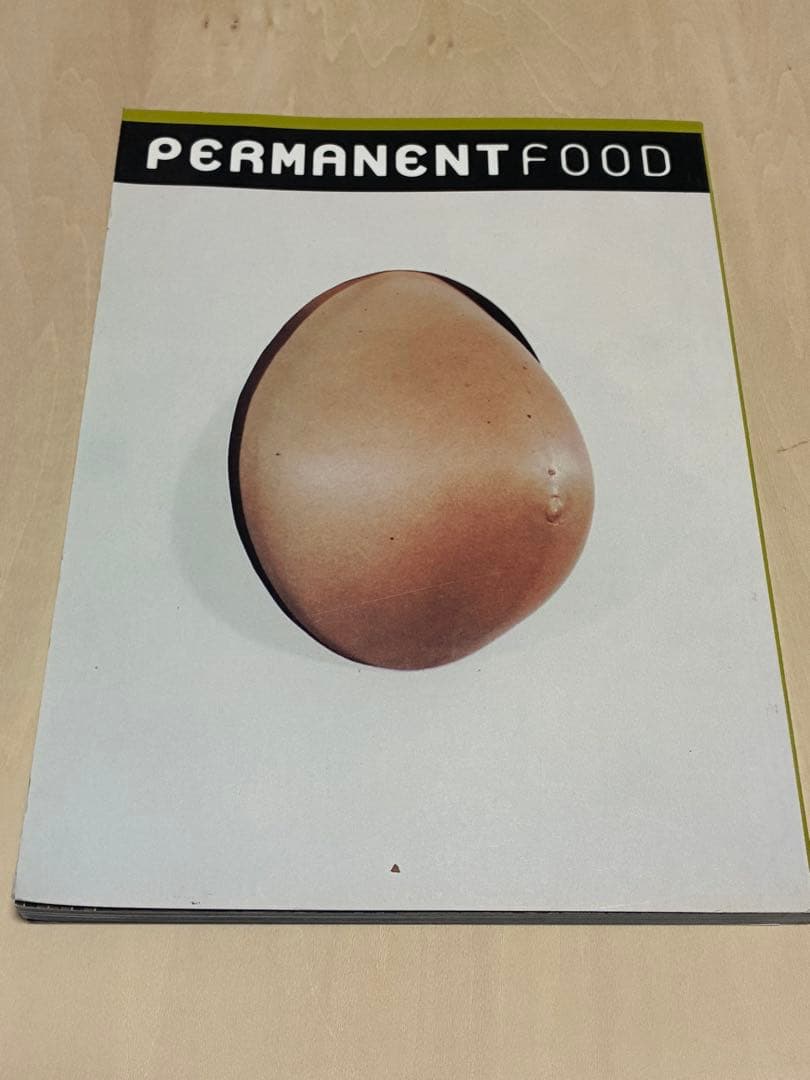 趣味・スポーツ・実用 PERMANENT FOOD No.7