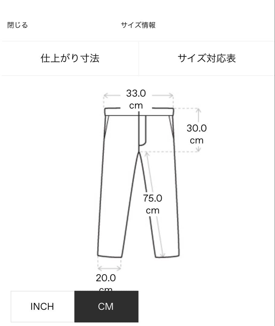 Feng Chen WangDragon ジャカードパンツ size xs