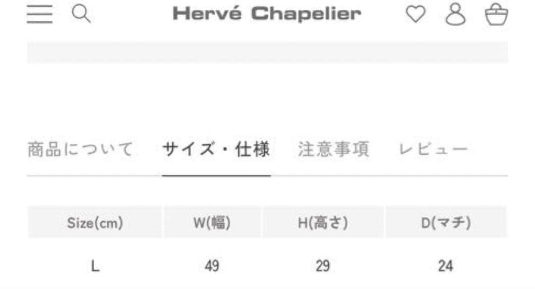 エルベシャプリエ　725GP リュクス　舟型トート　L ノワール×ノワール