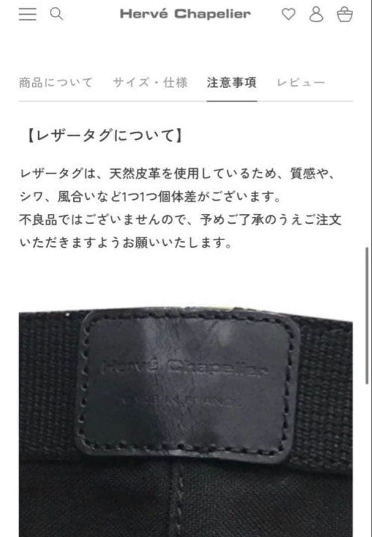 エルベシャプリエ　725GP リュクス　舟型トート　L ノワール×ノワール