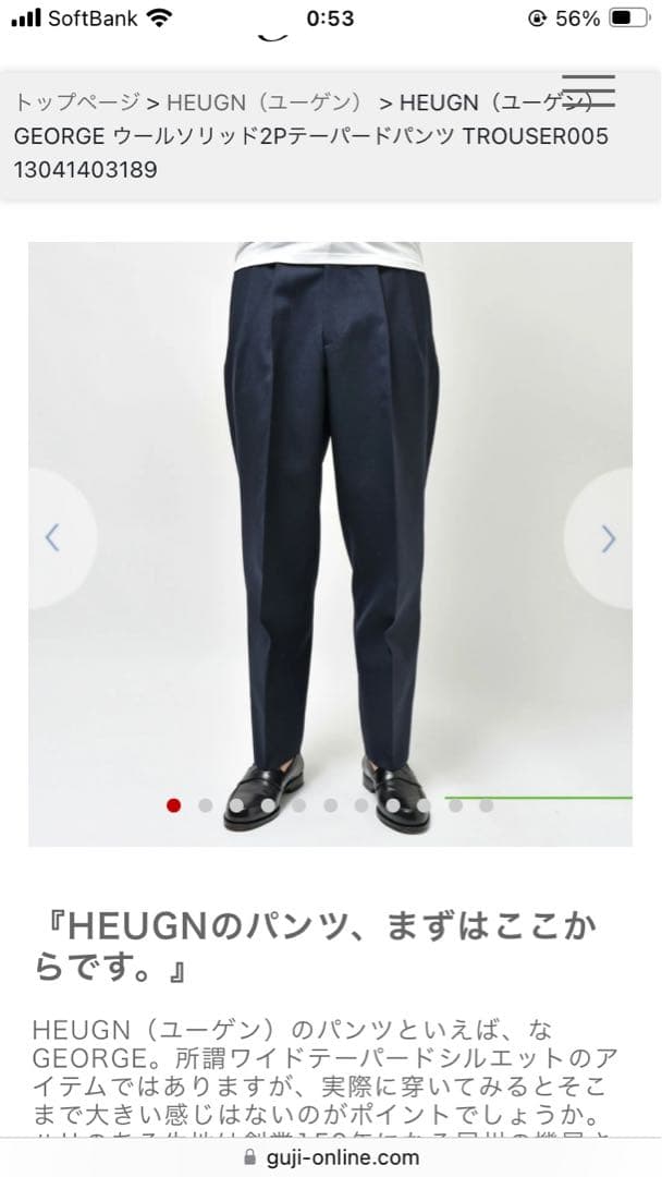 h*o様 heugn geore ネイビー プリーツ入り スラックス