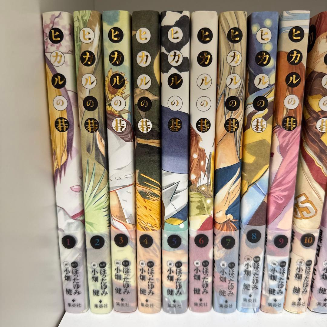 ヒカルの碁 完全版 全17巻セット 美品 集英社 漫画 即購入OK！