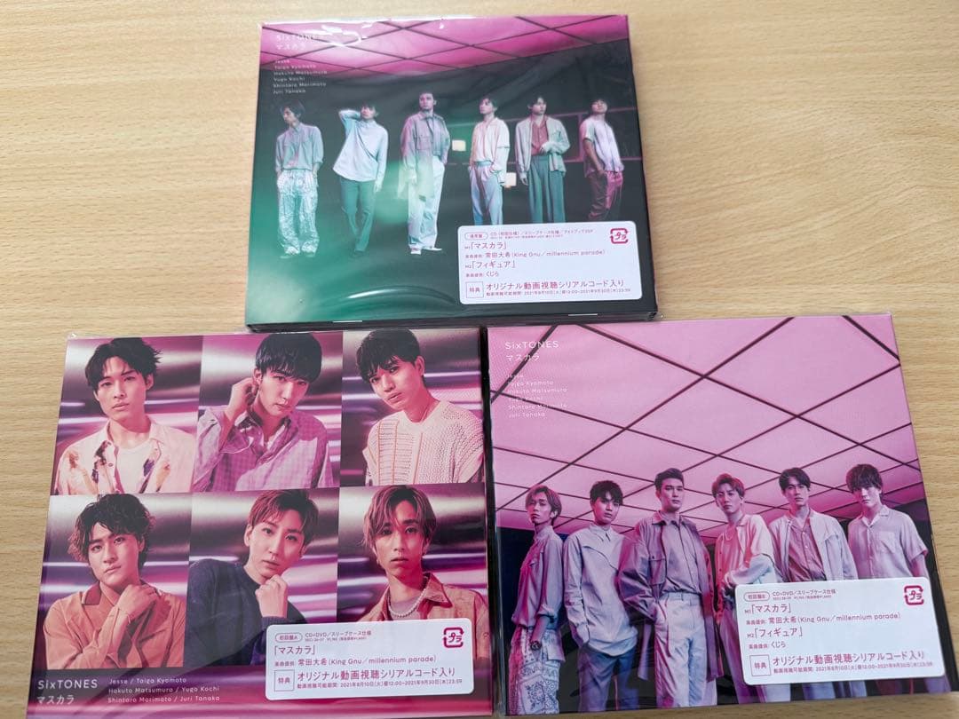 SixTONES CD DVDセットまとめ売り