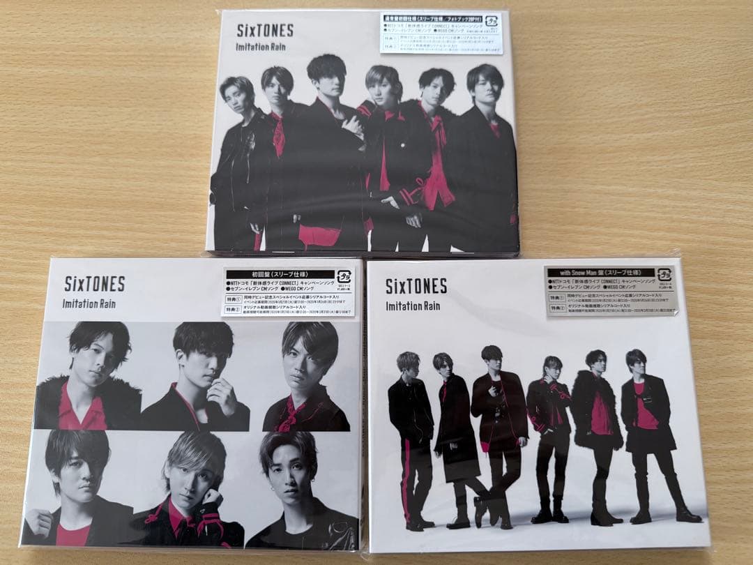 SixTONES CD DVDセットまとめ売り