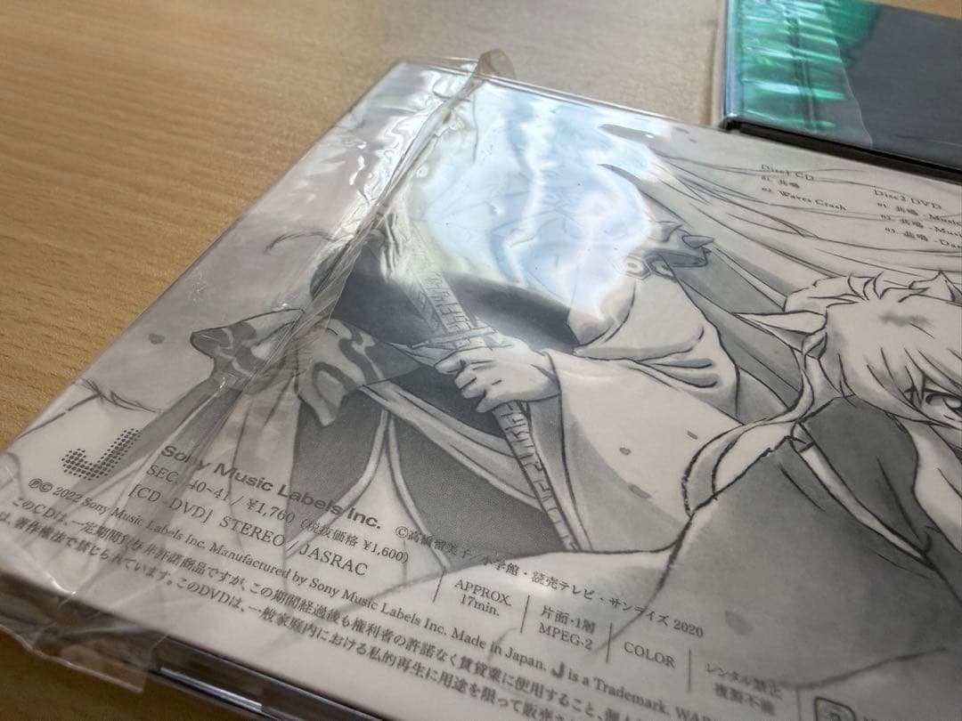 SixTONES CD DVDセットまとめ売り