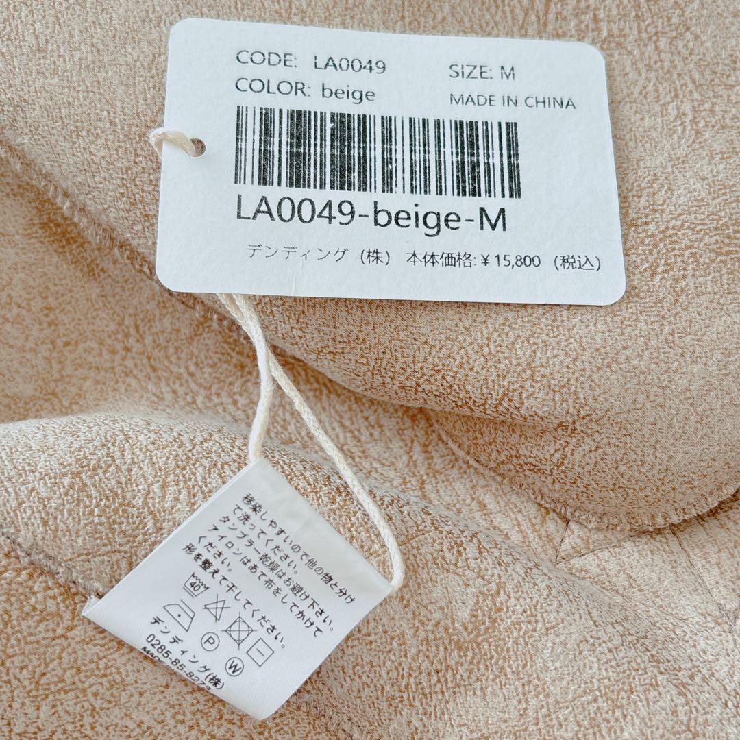 【新品未使用】LAULEN B3 ボアジャケット スタンドカラーファーコート M