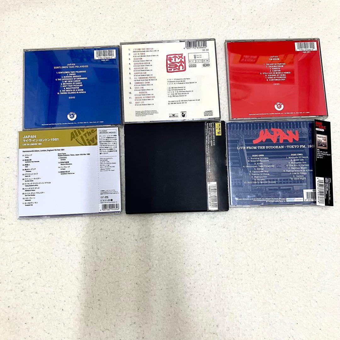 CD JAPAN 5枚セット デビッド シルビアン ミック カーン