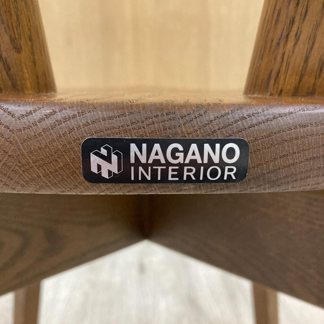 ナガノインテリア　回転式アームチェア　ダイニングチェア　椅子　天然木