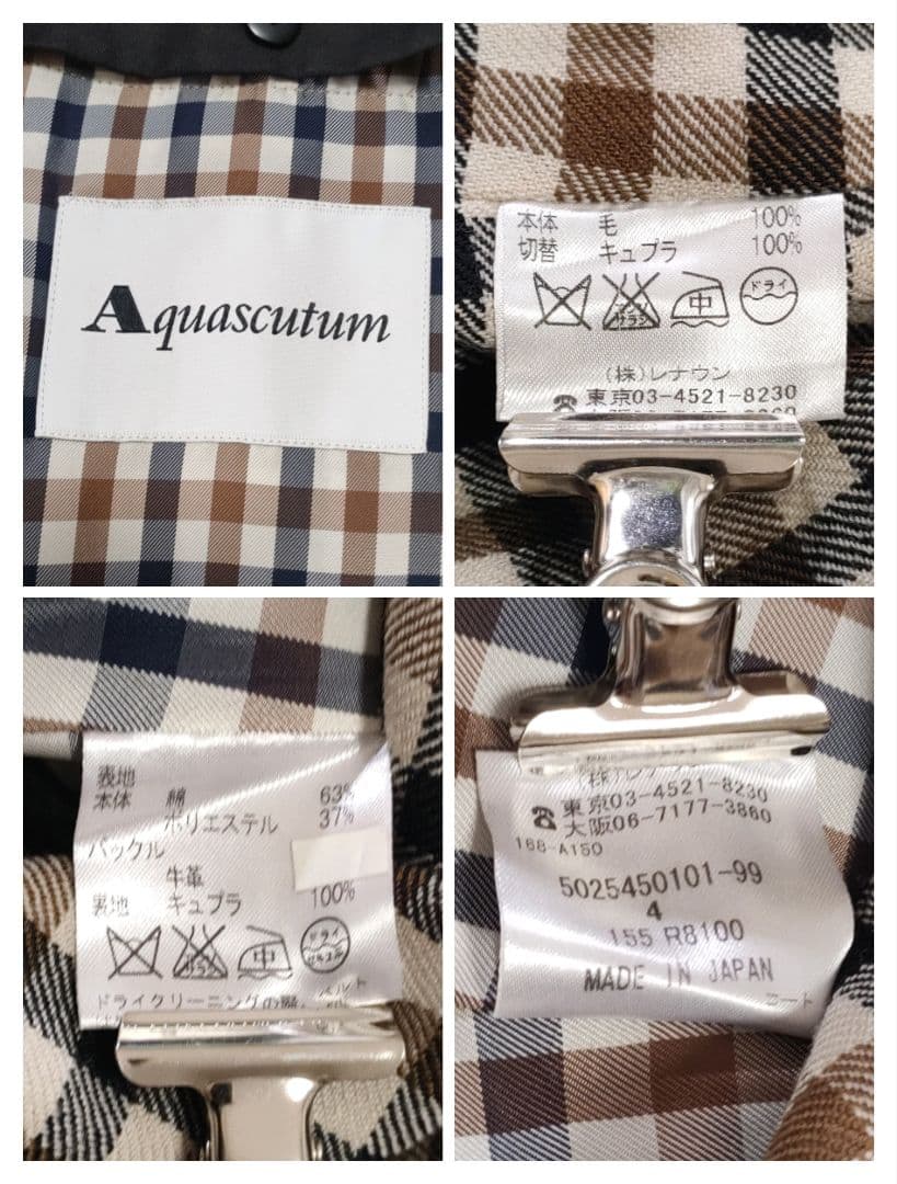 美品✨アクアスキュータム　ウールライナー付きトレンチコート　黒　サイズ4